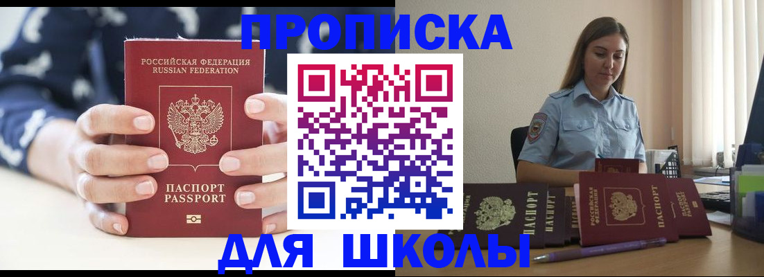 временная регистрация собственник в Сыктывкаре